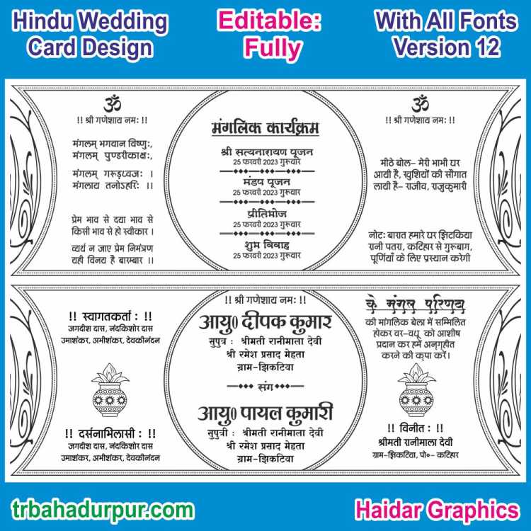 New Attaractive hindu wedding Card