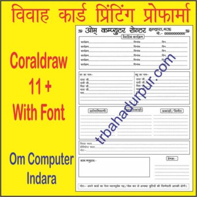 Om Computer banner design cdr file