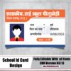 School Id Card Design cdr