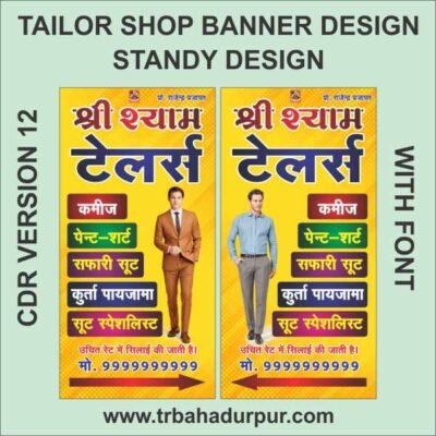 Tailor Shop Banner Design