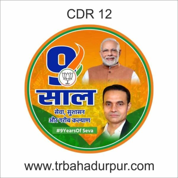 bjp sticker design