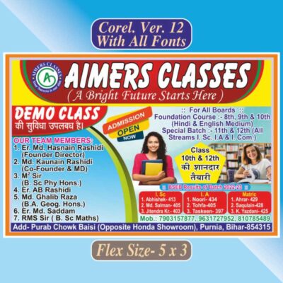 classes poster
