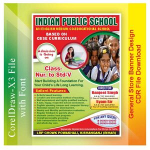 indian-Public-School