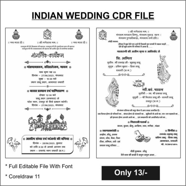 indian culture hindu wedding cdr file