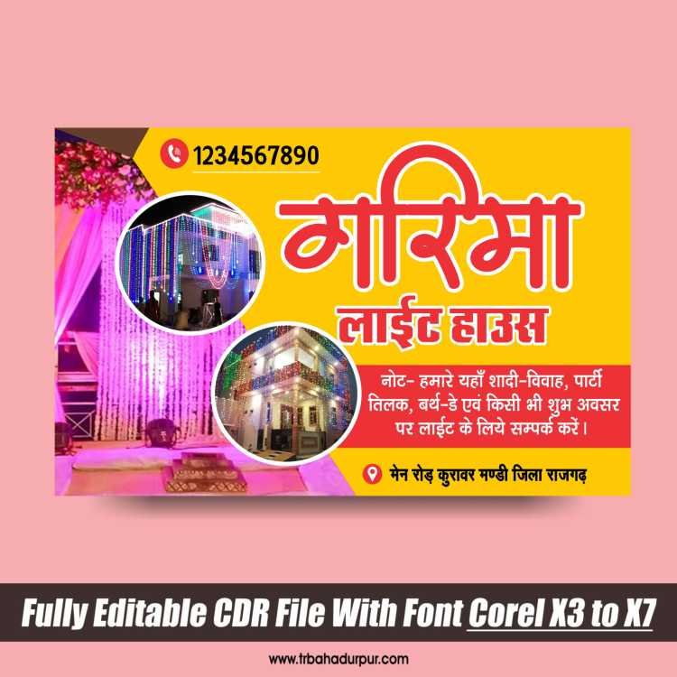 light decoration visiting card design.cdr – TR BAHADURPUR