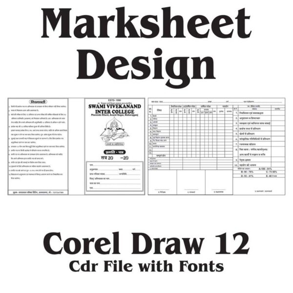 school-marksheet-design