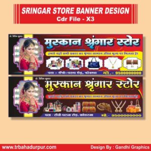 sringar store banner design cdr- X3