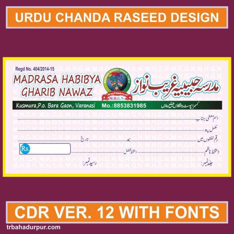 urdu chanda raseed cdr file