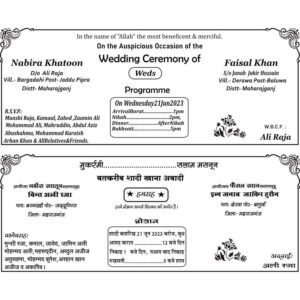 muslim wedding card