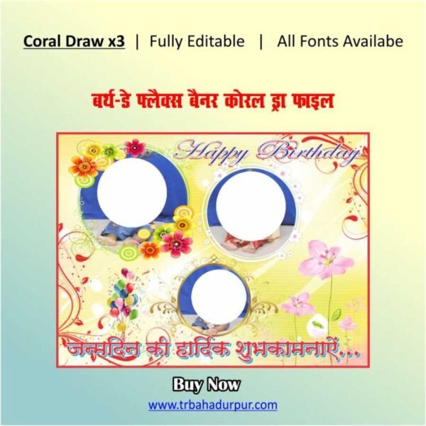 Birth-Day-flex-banner-CDR-file