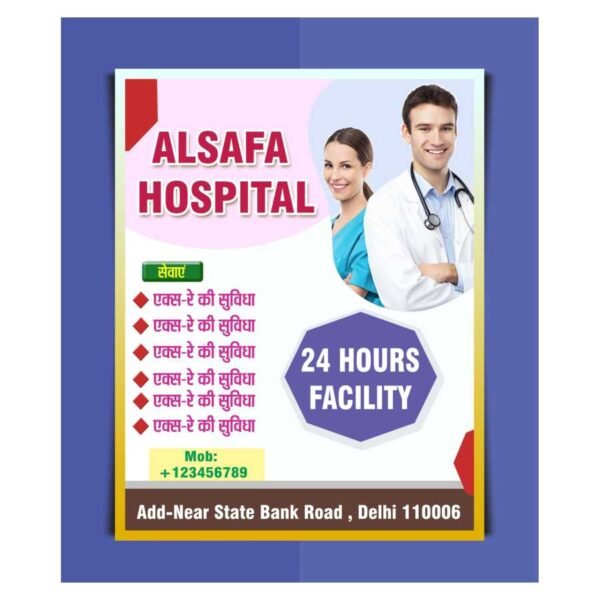 Doctor Hospital Banner PSD File