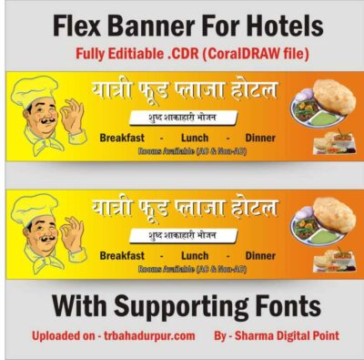 Flex Banner CDR File For Hotel Banner
