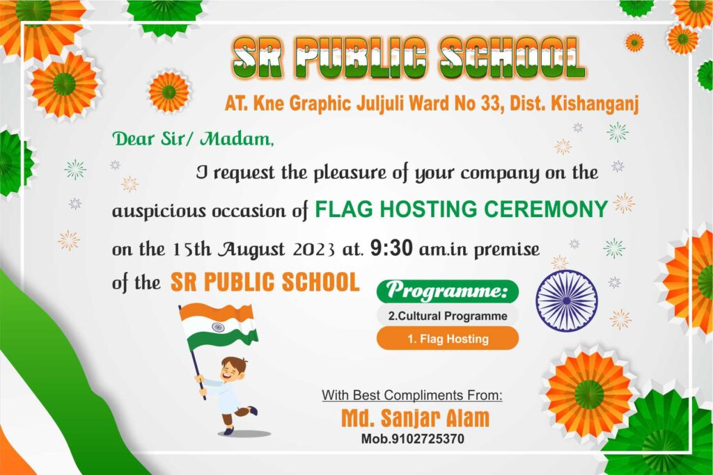 Independence Day Invitation Card English Cdr File In 15 August ...