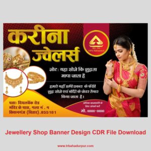 Jewellery-shop banner design in hindi