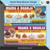 Sweet Shop Banner Design Cdr File Eps File & adobe illustrator File