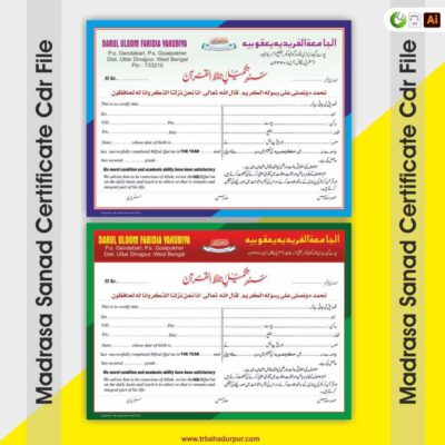Madrasa Sanad Certificate Cdr File Eps File Adobe File