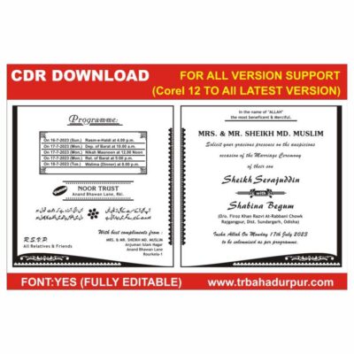 Muslim Marriage Card Square in English cdr file