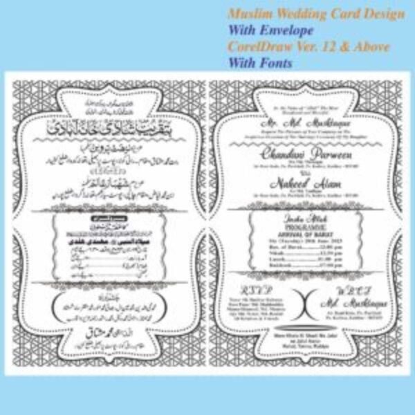 Muslim Wedding Card Urdu English Matter Cdr File