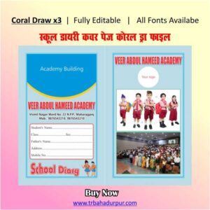 School-Diary-Cover-Page-CDR file