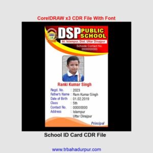 School ID Card CDR File1