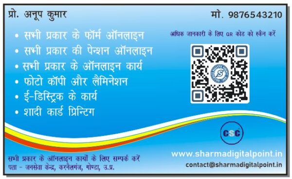 Visiting Card CDR File