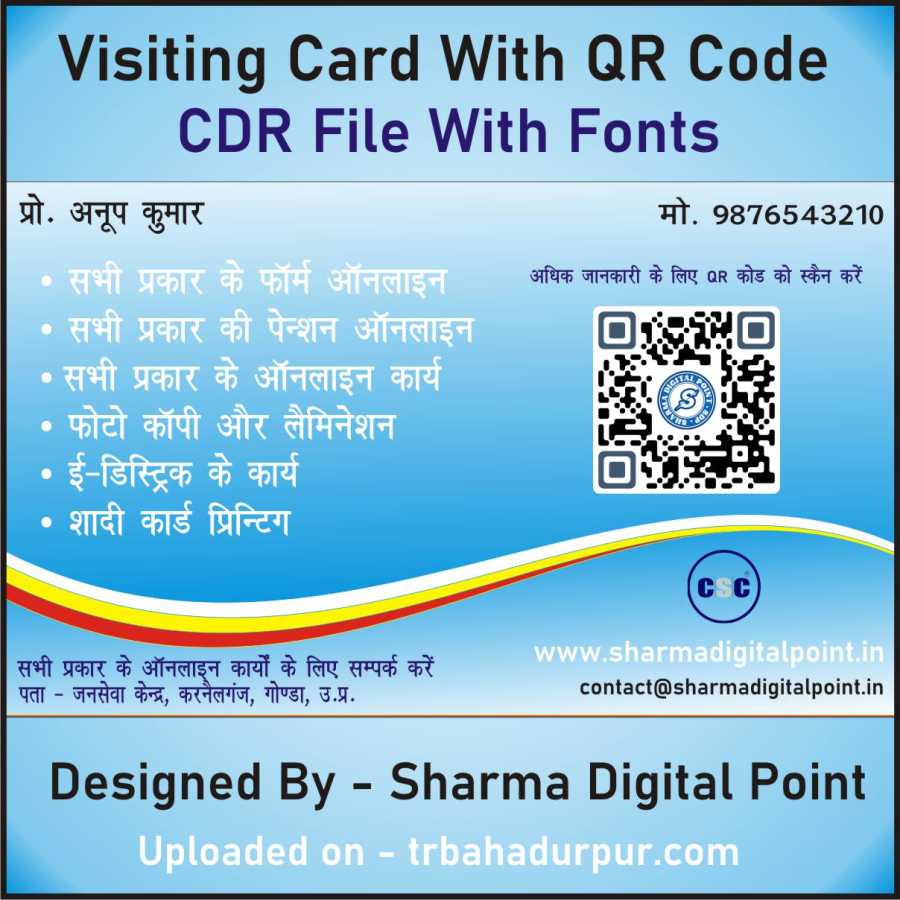 Visiting Card CDR File
