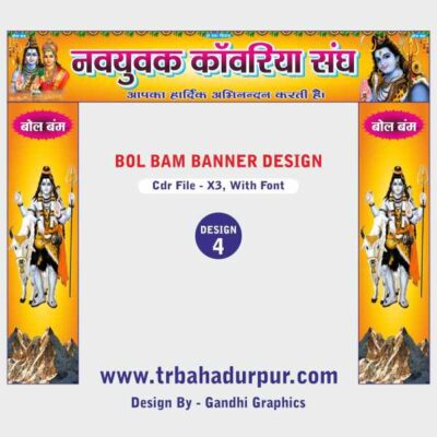 bol-bam-banner-design