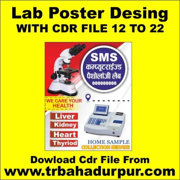pathology lab poster
