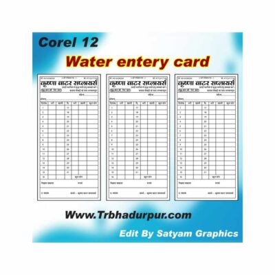 water visiting card