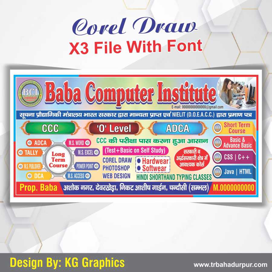 Computer Institute banner design