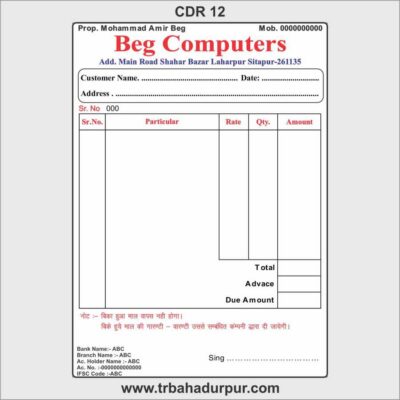 Computer Shop Bill CDR 12 File With Fonts 2023