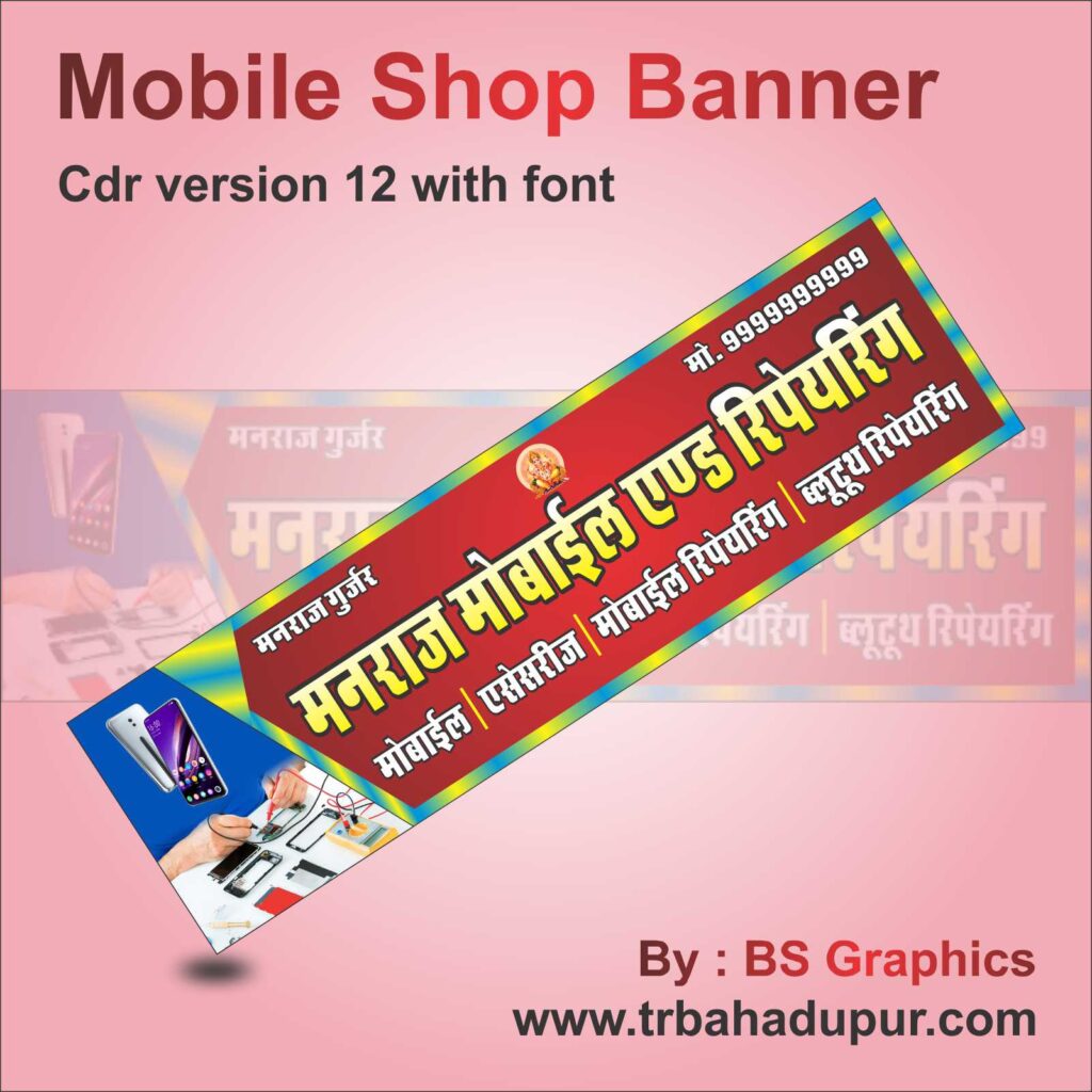 Csc Banner Cdr File Download