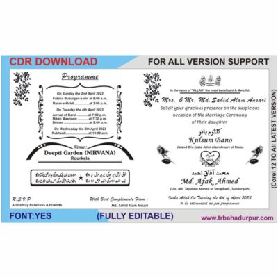 Muslim Card Square in English cdr file