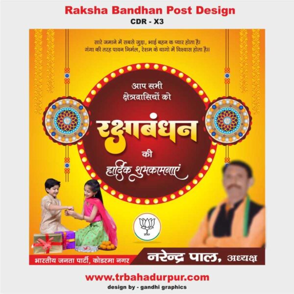 Raksha Bandhan Post Design