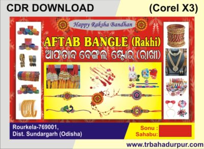 Bangle (Chudi) Shop Ka Banner 3x2