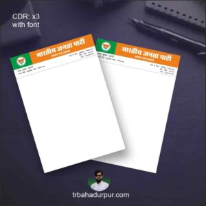 bjp letter pad design cdr file