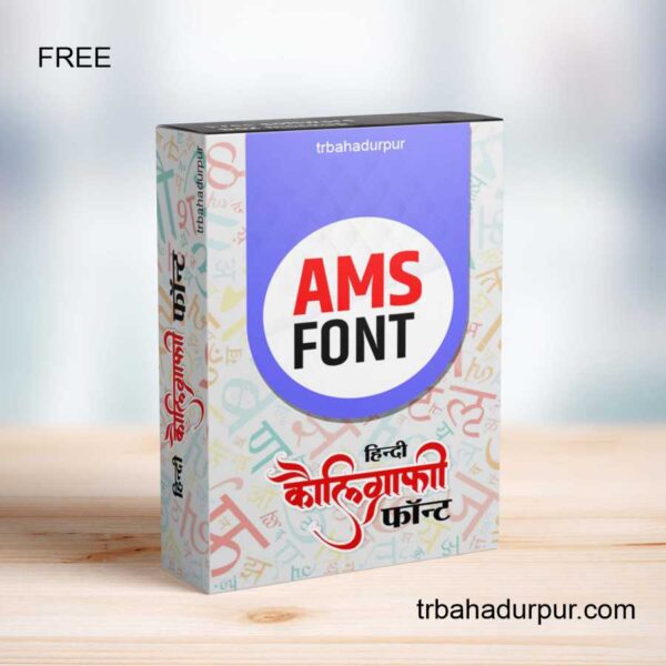 AMS Hindi calligraphy fonts free download