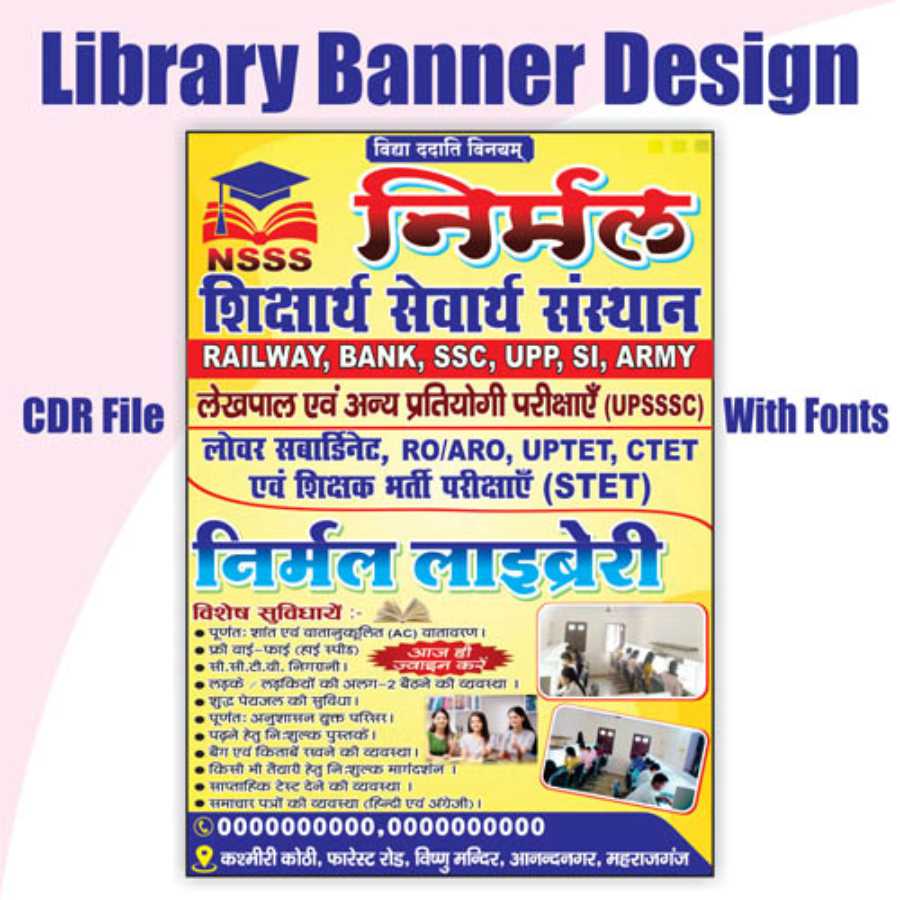 library banner design
