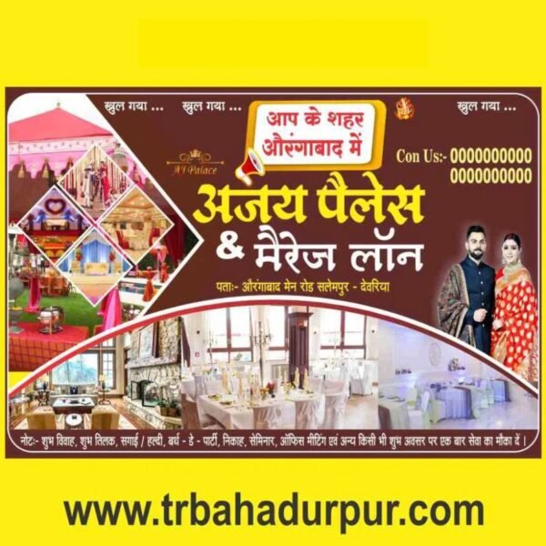 marriage hall banner design