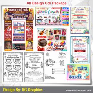 All Design Cdr Package