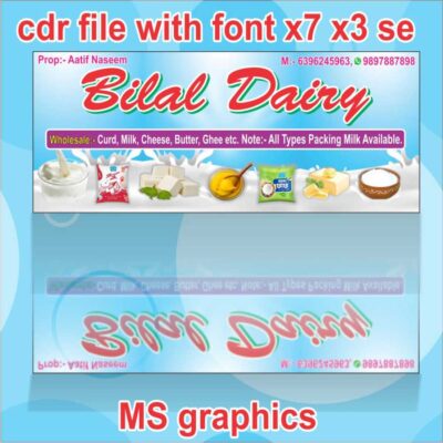 Bilal milk dairy x4 cdr file with font