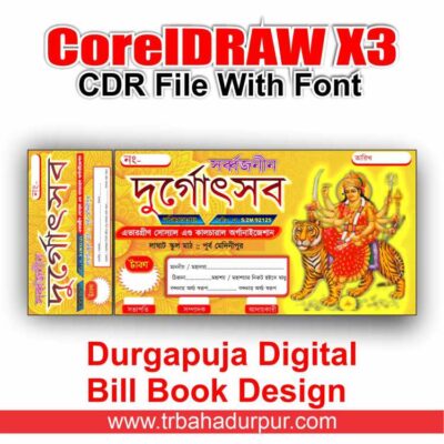 Durgapuja Digital Bill Book Design