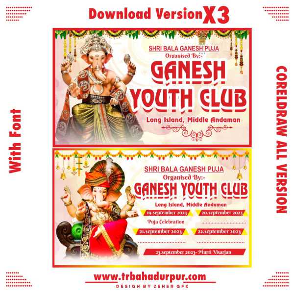 Ganesh Youth Cub Banner Design