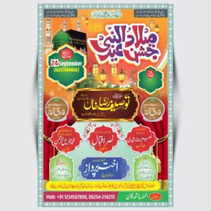 Jalsa Poster Template CDR Fle download I Urdu Ishtehar Eid Miladunnabi Poster 18x22, 12x18