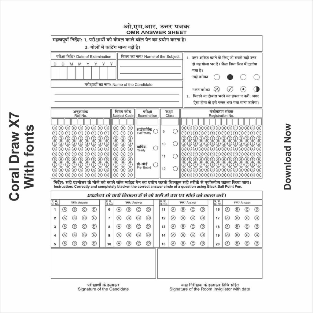 OMR Answer Sheet (2023) With fonts Coral X7