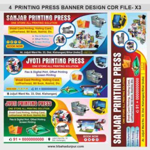Printing-Press-Banner-Design