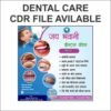 dental care banner design