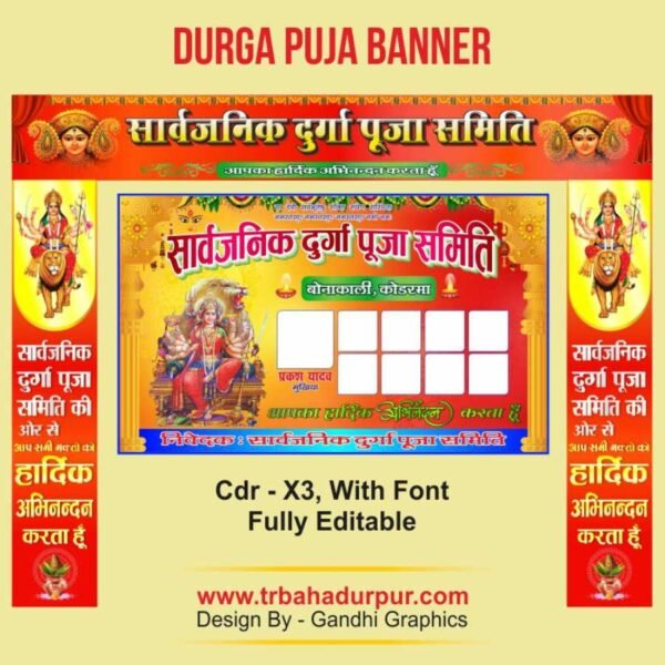 durga puja banner design cdr - X3, with font fully editable
