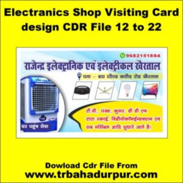 electranic visting card desing 2023