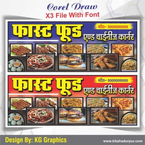 chinese-fast-food-banner-design
